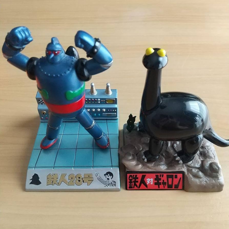 Amazon.co.jp: ！鉄人28号 鉄人 対 ギャロン 2個セット